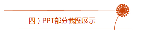 四).jpg