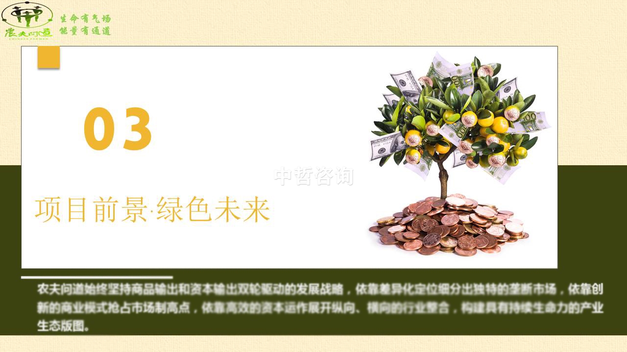 幻燈片24.JPG